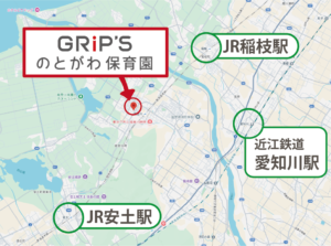 東近江市　能登川　安土　稲枝　彦根市　近江八幡市　長浜市　栗東市　保育園